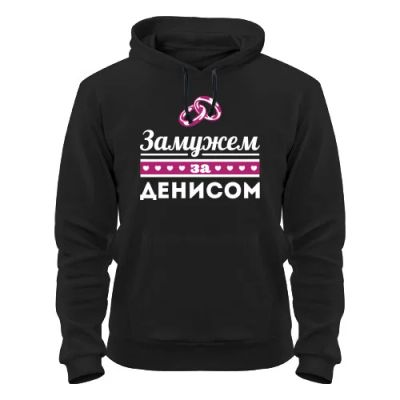 Лот: 8428144. Фото: 1. Стильная Качественная Теплая Толстовка... Свитеры, толстовки, худи