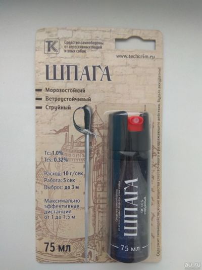 Лот: 15066385. Фото: 1. Перцовый баллон (баллончик) "Шпага... Баллончики