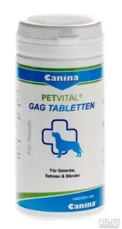 Лот: 10460950. Фото: 1. Canina petvital GAG tabletten... Косметика, лекарства