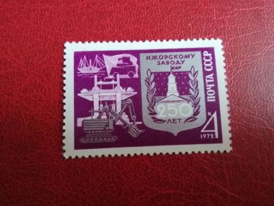 Лот: 16208629. Фото: 1. 1972 г, (Сол. 4116) 250 лет Ижорскому... Марки