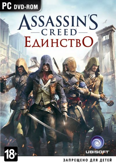 Лот: 7212109. Фото: 1. assassin's creed единство xbox... Игры для консолей