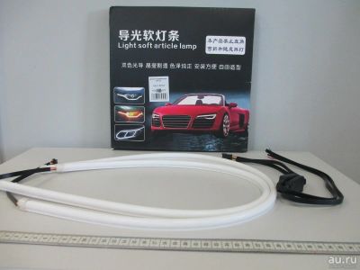 Лот: 17272013. Фото: 1. Фары дневного света KS-AUTO KS-FL85WY... Оптика и освещение