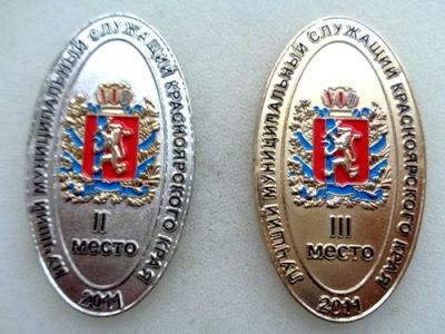 Лот: 8494315. Фото: 1. Знаки 2и3 ст Лучшему муниципальному... Другое (значки, медали, жетоны)