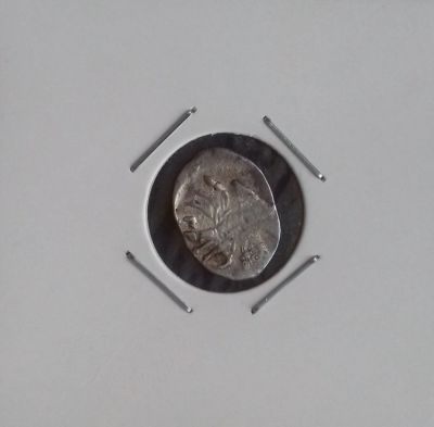 Лот: 17586611. Фото: 1. Копейка 1547-1584 гг. Иван IV... Россия до 1917 года