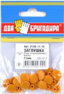Лот: 12939976. Фото: 1. Заглушка декоративная 213С-11-12... Фурнитура, комплектующие