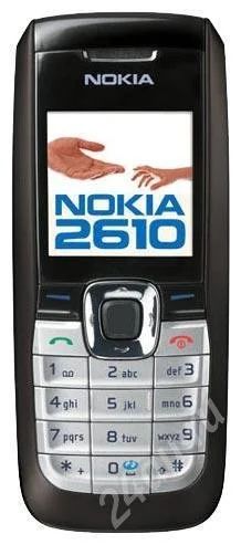 Лот: 436584. Фото: 1. Nokia 2610 black. Кнопочные мобильные телефоны