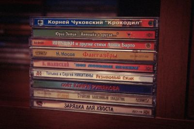 Лот: 6411395. Фото: 1. Песни и сказки для детей. Красноярск