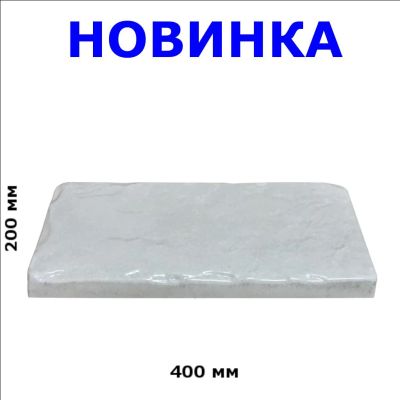 Лот: 7761245. Фото: 1. Тротуарная плитка "Булыжная мостовая... Блоки, кирпич, брусчатка