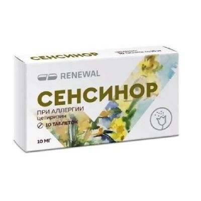 Лот: 23722366. Фото: 1. Сенсинор 10 мг таблетки 10 шт. Лекарства