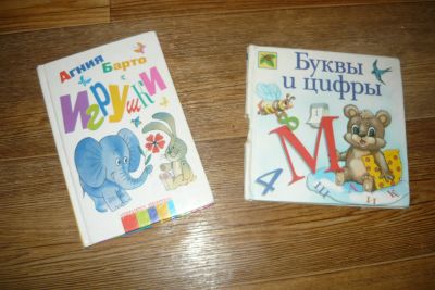 Лот: 12158886. Фото: 1. книжки \\ смотрите все лоты. Другое (дети растут)