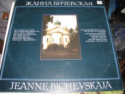 Лот: 16036782. Фото: 1. пластинка, грампластинка, винил... Аудиозаписи