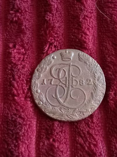 Лот: 19553439. Фото: 1. 5 копеек 1782 ем. Очень хороший... Россия до 1917 года
