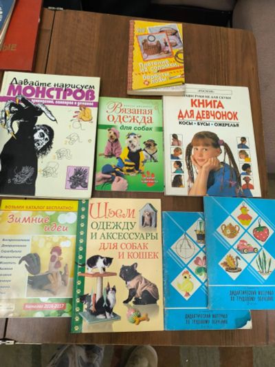 Лот: 24910056. Фото: 1. Книги по творчеству. Досуг и творчество