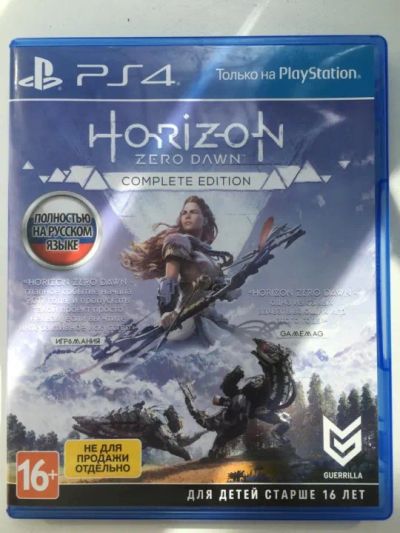 Лот: 19452956. Фото: 1. Игра Horizon Zero Dawn: Complete... Игры для консолей