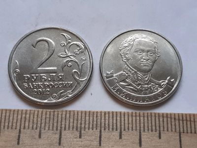 Лот: 18805078. Фото: 1. Аукцион с 1 рубля,по честному... Россия после 1991 года