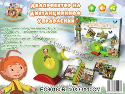 Лот: 8493120. Фото: 1. Проектор для детей У тетушки Совы... Электронные