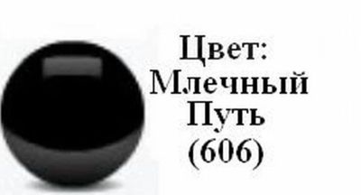 Лот: 6894503. Фото: 1. Новые Пороги Ваз 2114, Ваз 2115... Кузов