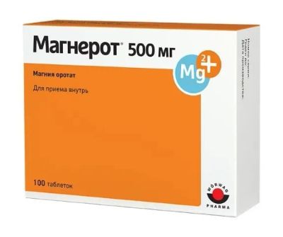 Лот: 23988188. Фото: 1. Магнерот таб. 500мг №100. Народная медицина, БАДы