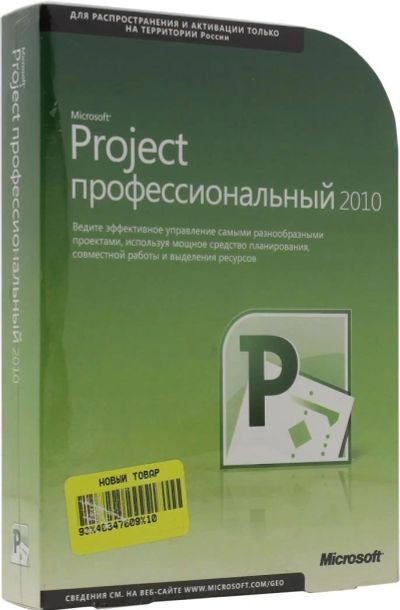 Лот: 8935245. Фото: 1. Microsoft Project Professional... Офисные и специальные (CADы)