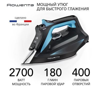 Лот: 25780615. Фото: 1. Новый Утюг Rowenta Focus Excel... Утюги, парогенераторы, отпариватели