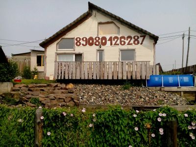Лот: 8096418. Фото: 1. Продам дом, подходит под ипотеку. Дома