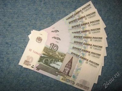 Лот: 67486. Фото: 1. десятки новые номера подряд 8... Россия, СССР, страны СНГ