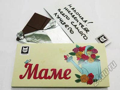Лот: 5939086. Фото: 1. Шоколадка с посланием "Маме". Шоколад, конфеты