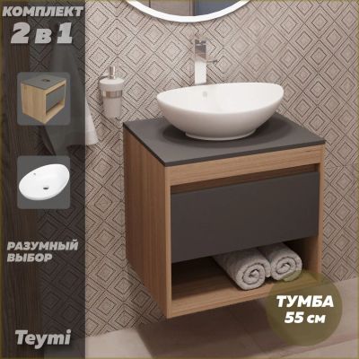 Лот: 25083746. Фото: 1. Тумба с раковиной Teymi Ritta... Мебель для ванной комнаты