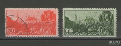 Лот: 14914134. Фото: 1. 1947 год. Полная серия. День Международной... Марки