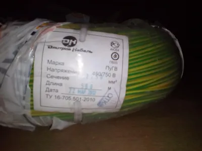 Пугв 1 35 Купить