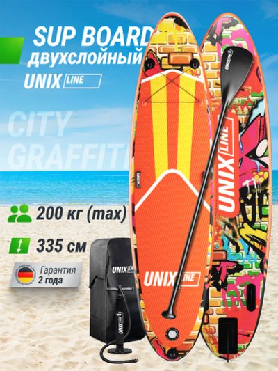 Лот: 25700831. Фото: 1. Сапборд надувной для плавания... Другое (спортивная одежда)