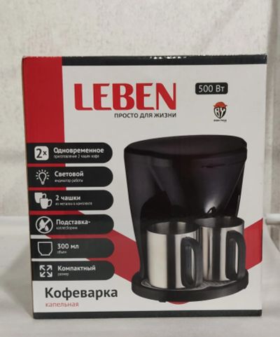 Лот: 20308849. Фото: 1. Кофеварка капельная LEBEN 500Вт... Чайники, кофемашины, кулеры