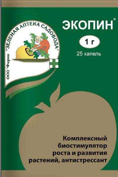 Лот: 20018565. Фото: 1. Экопин 1гр /Биостимулятор роста... Удобрения, химия