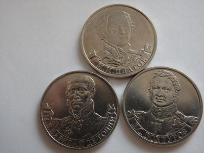 Лот: 8034650. Фото: 1. 3 монеты одним лотом. Россия после 1991 года