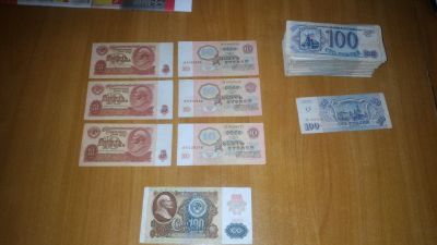 Лот: 15257796. Фото: 1. Купюры СССР. Россия и СССР 1917-1991 года