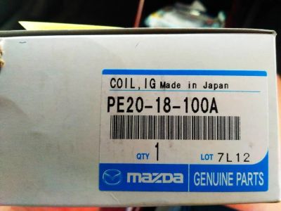 Лот: 12523451. Фото: 1. Катушка зажигания Mazda PE20-18-100A. Электрооборудование