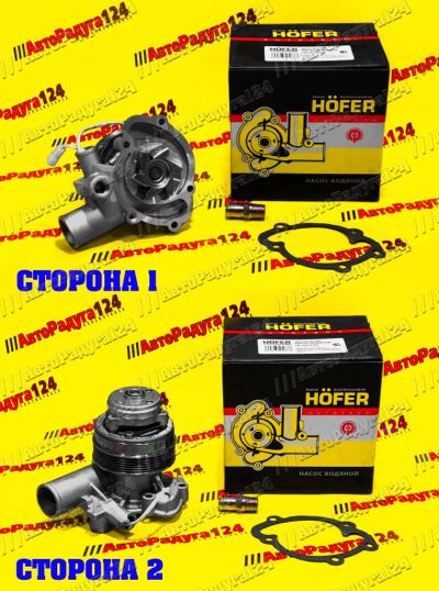 Лот: 18650568. Фото: 1. Насос водяной (помпа) ГАЗ 3302... Двигатель и элементы двигателя