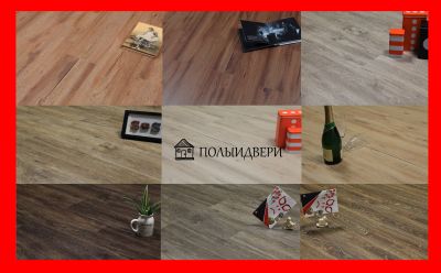 Лот: 10924510. Фото: 1. Замковая Кварц-виниловая ПВХ плитка... Напольные покрытия