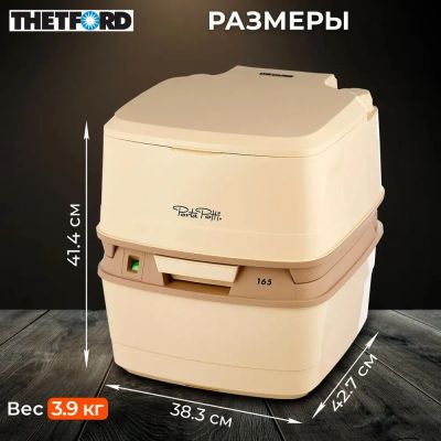 Лот: 25552974. Фото: 1. Биотуалет Thetford Porta Potti... Унитазы, биде