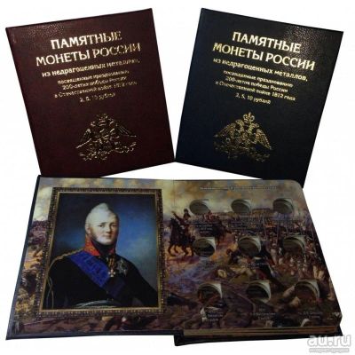 Лот: 10253235. Фото: 1. Альбом-книга ДЛЯ хранения 2, 5... Аксессуары, литература