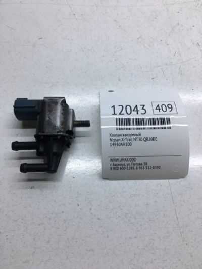 Лот: 20377618. Фото: 1. Клапан вакуумный Nissan X-Trail... Двигатель и элементы двигателя