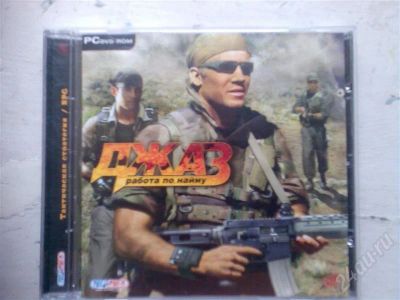 Лот: 469780. Фото: 1. CD Игра Джаз (работа по найму... Игры для ПК