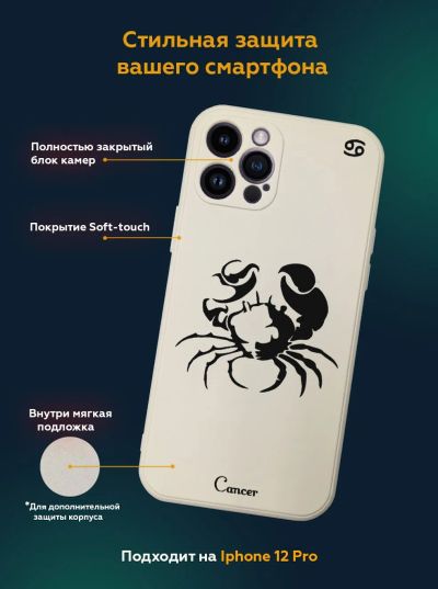 Лот: 20503760. Фото: 1. Чехол для iPhone 12 pro силиконовый... Чехлы, бамперы