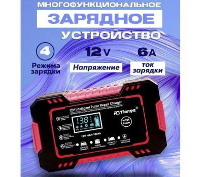 Лот: 20274474. Фото: 1. умное зарядное 12V/6А восстановление... Пуско-зарядные устройства
