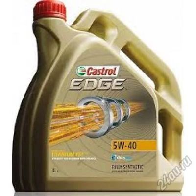 Лот: 5712560. Фото: 1. Castrol EDGE Titanium FST 5w40... Масла, жидкости