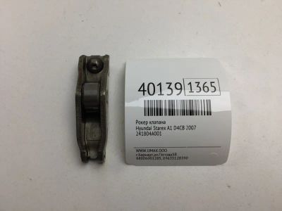 Лот: 20389603. Фото: 1. Рокер клапана Hyundai Starex 2007... Двигатель и элементы двигателя
