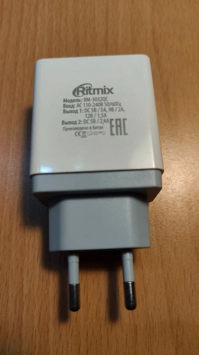 Лот: 24614450. Фото: 1. Сетевое зарядное устройство Ritmix... Зарядные устройства, блоки питания, адаптеры сетевые для смартфонов