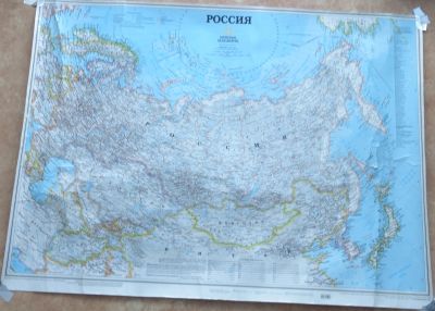 Лот: 19003294. Фото: 1. Карта России National Geographic. Карты и путеводители
