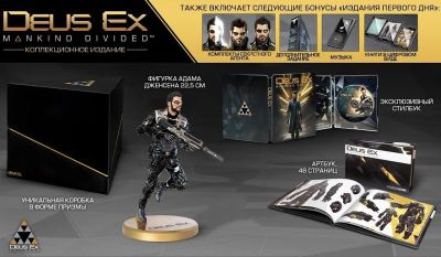 Лот: 13379724. Фото: 1. Deus Ex Mankind Divided Collector... Игры для ПК
