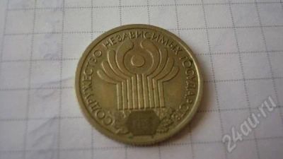 Лот: 323629. Фото: 1. рубль 2001 - СНГ. Россия и СССР 1917-1991 года